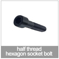 half thread hexagon socket bolt